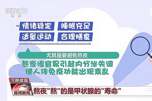 开云官网在线登录入口下载手机版截图3